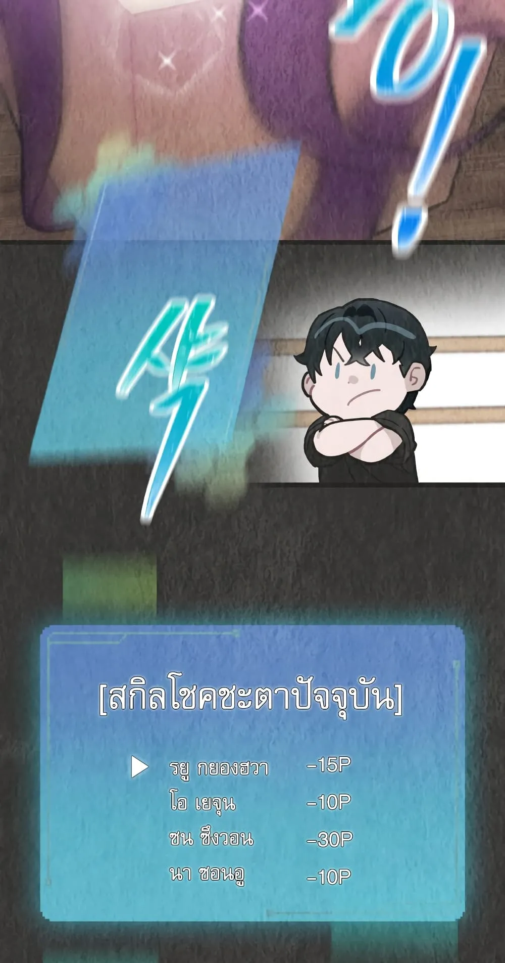 หน้า 54