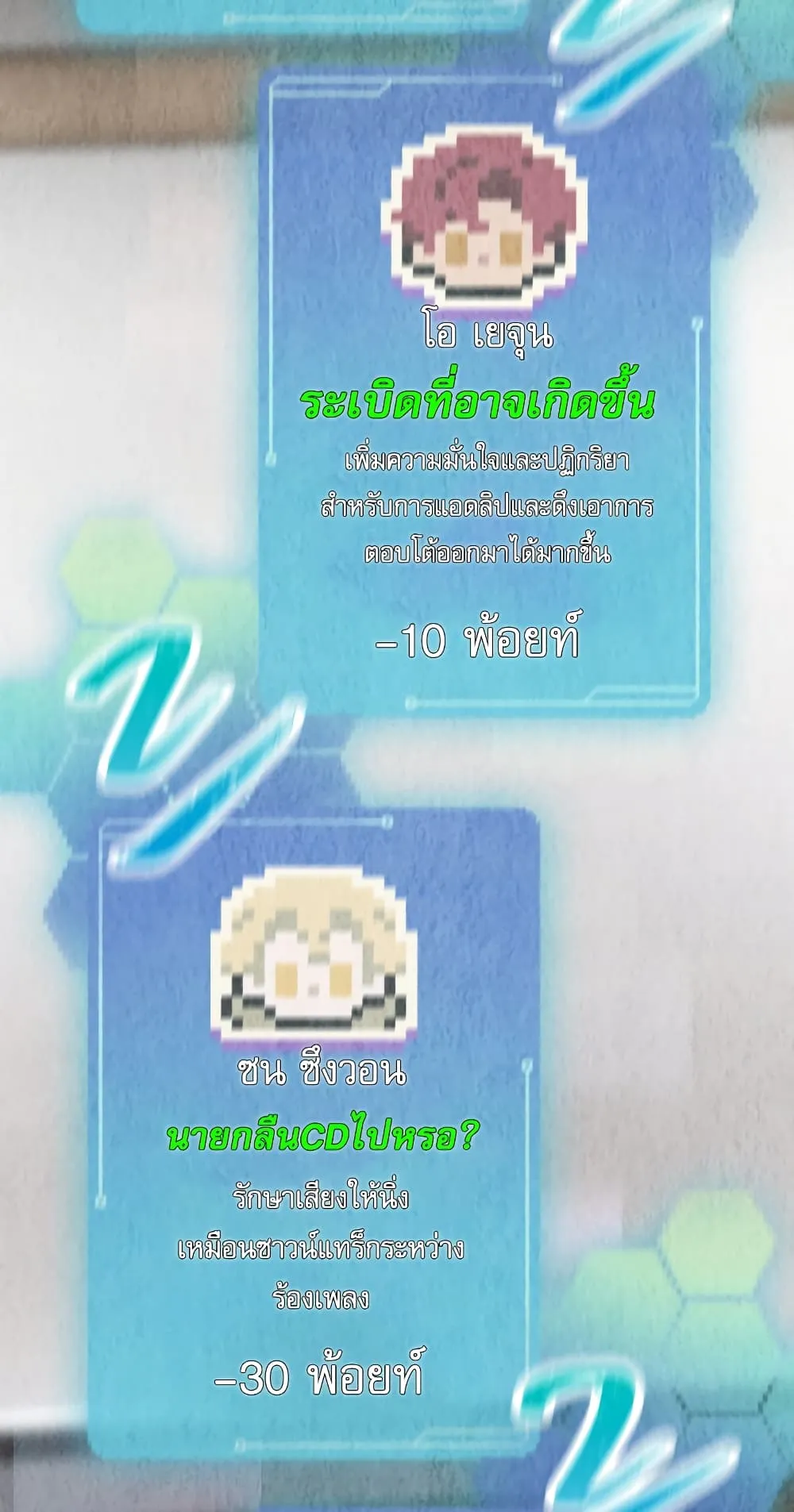 หน้า 56