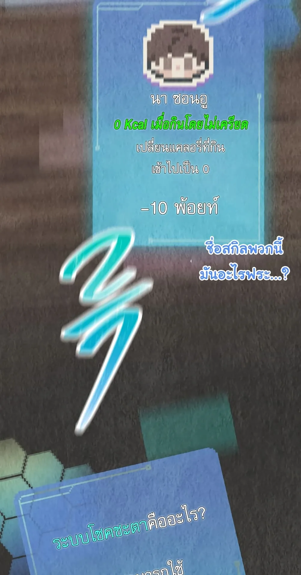 หน้า 57