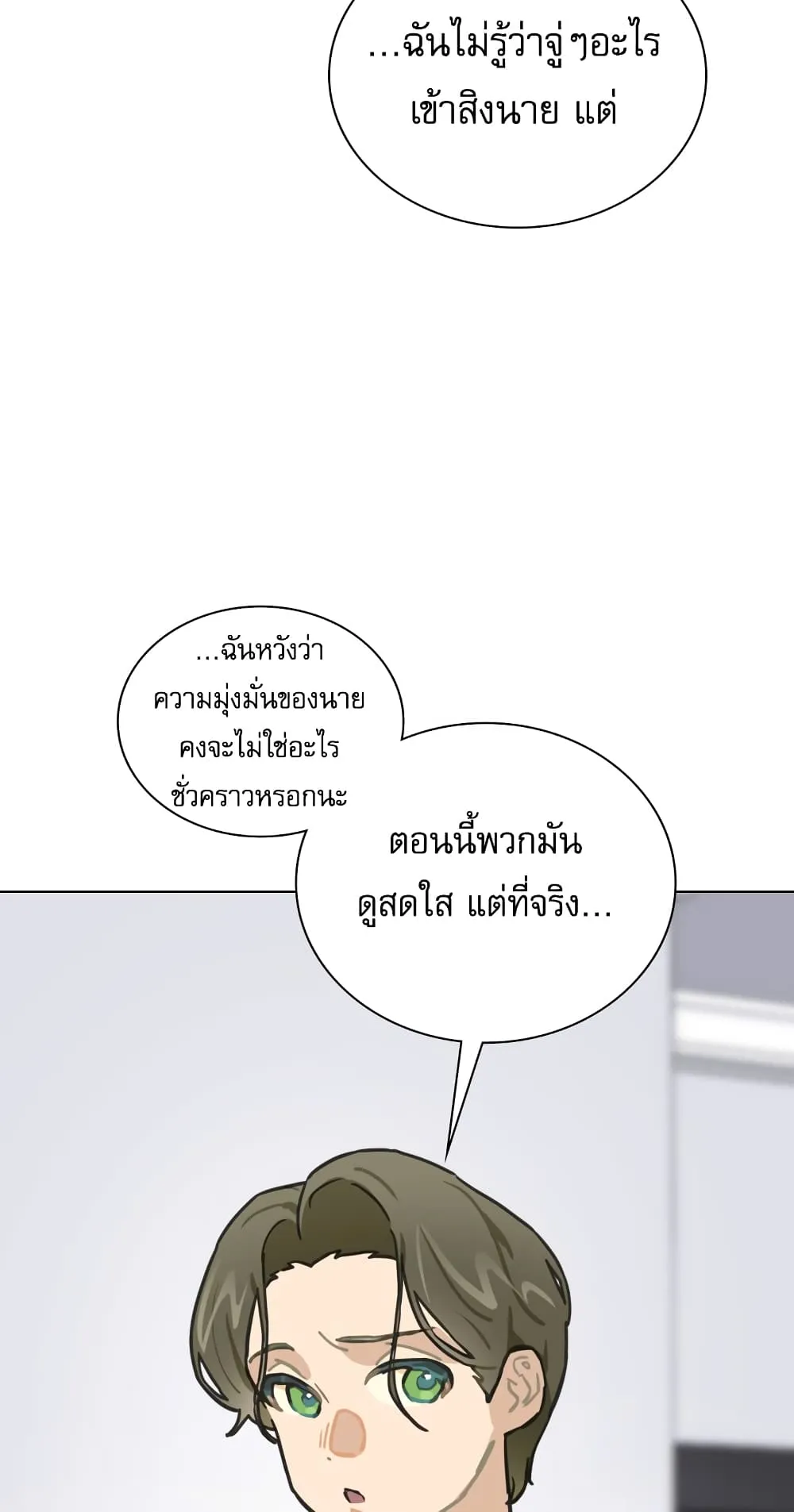 หน้า 60