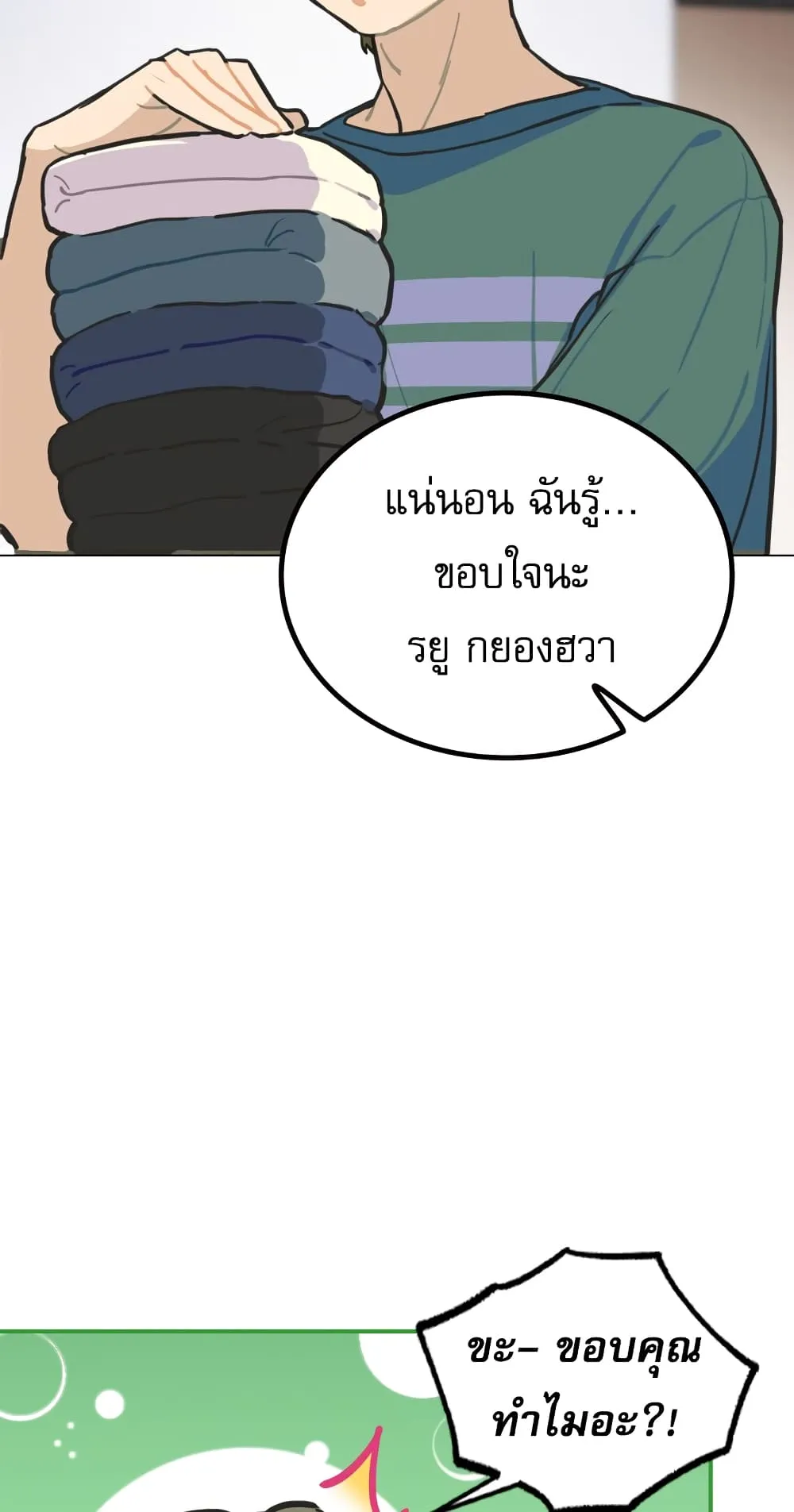 หน้า 61