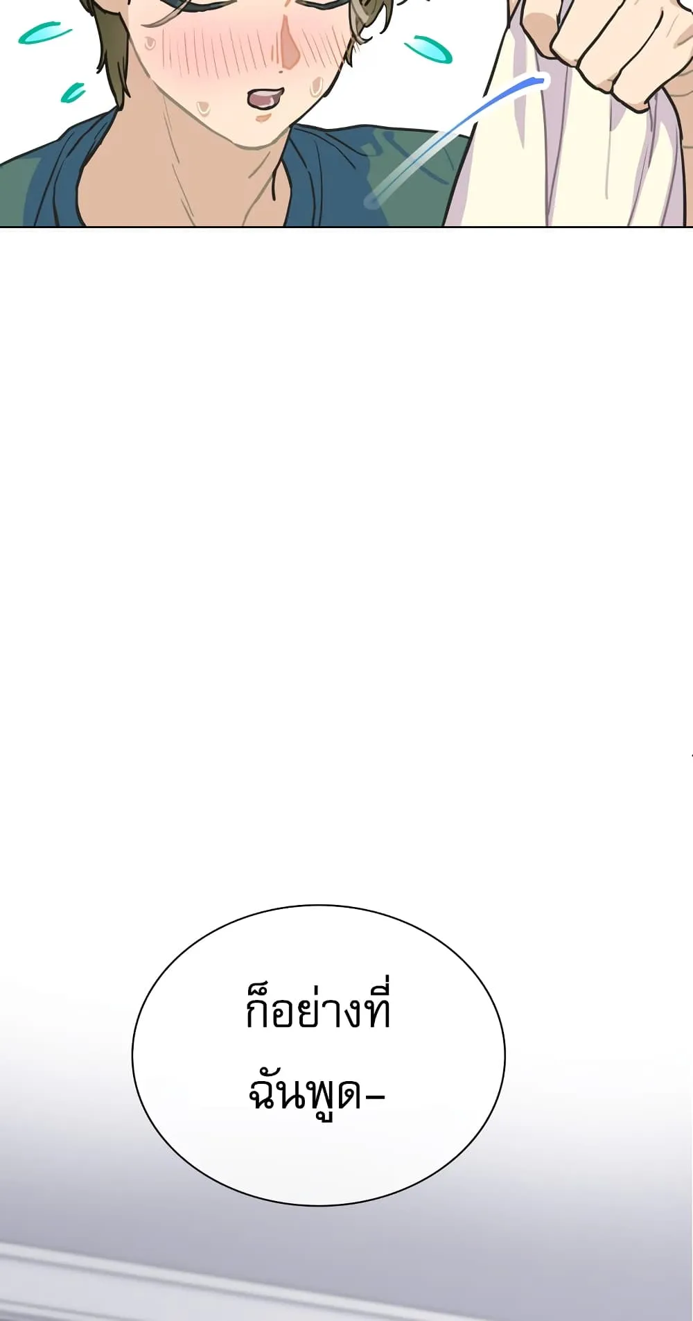 หน้า 64