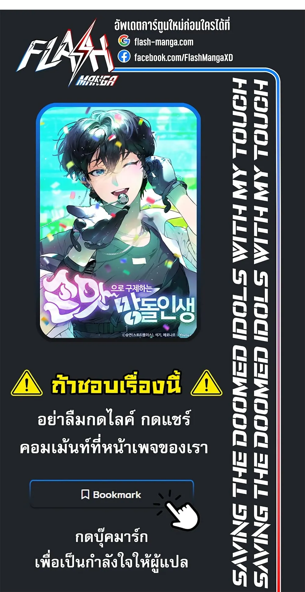 หน้า 70
