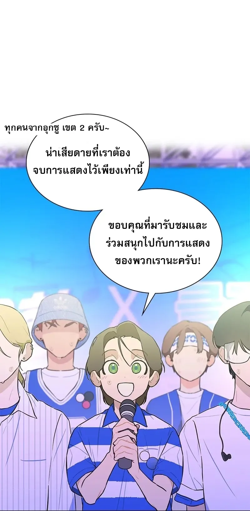 หน้า 48