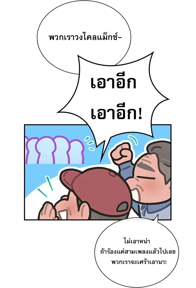 หน้า 50