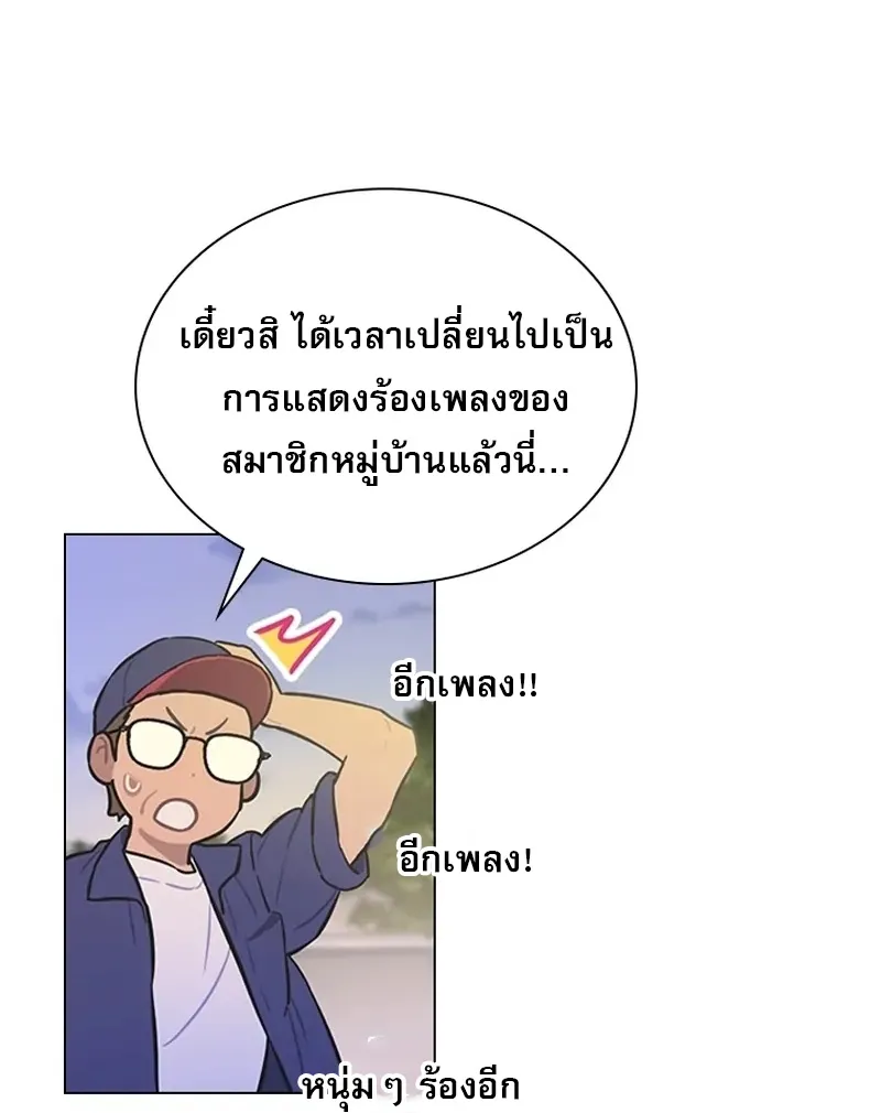 หน้า 51