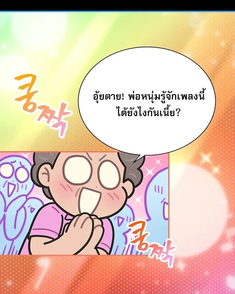 หน้า 65