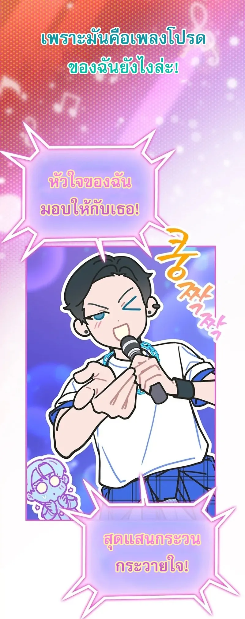 หน้า 66