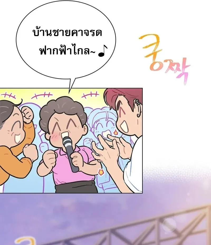 หน้า 74