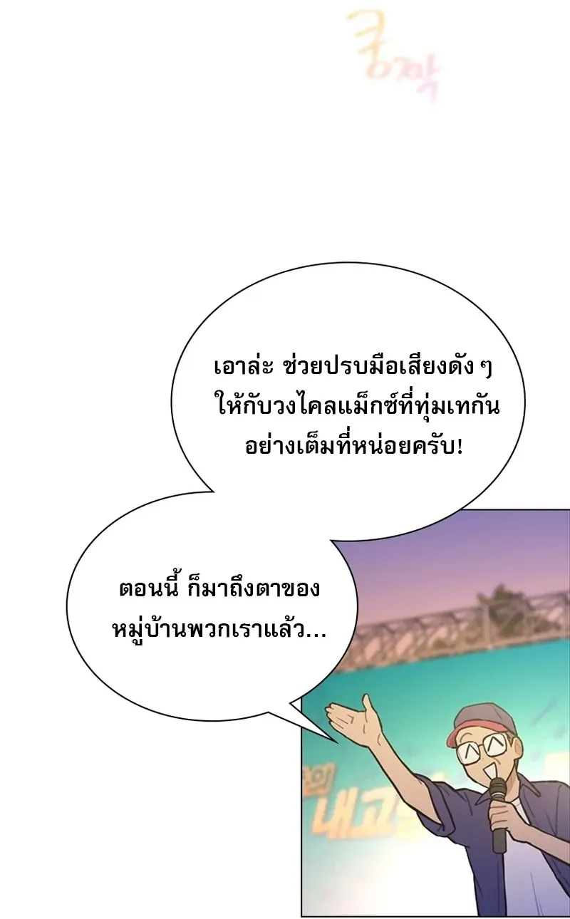 หน้า 77