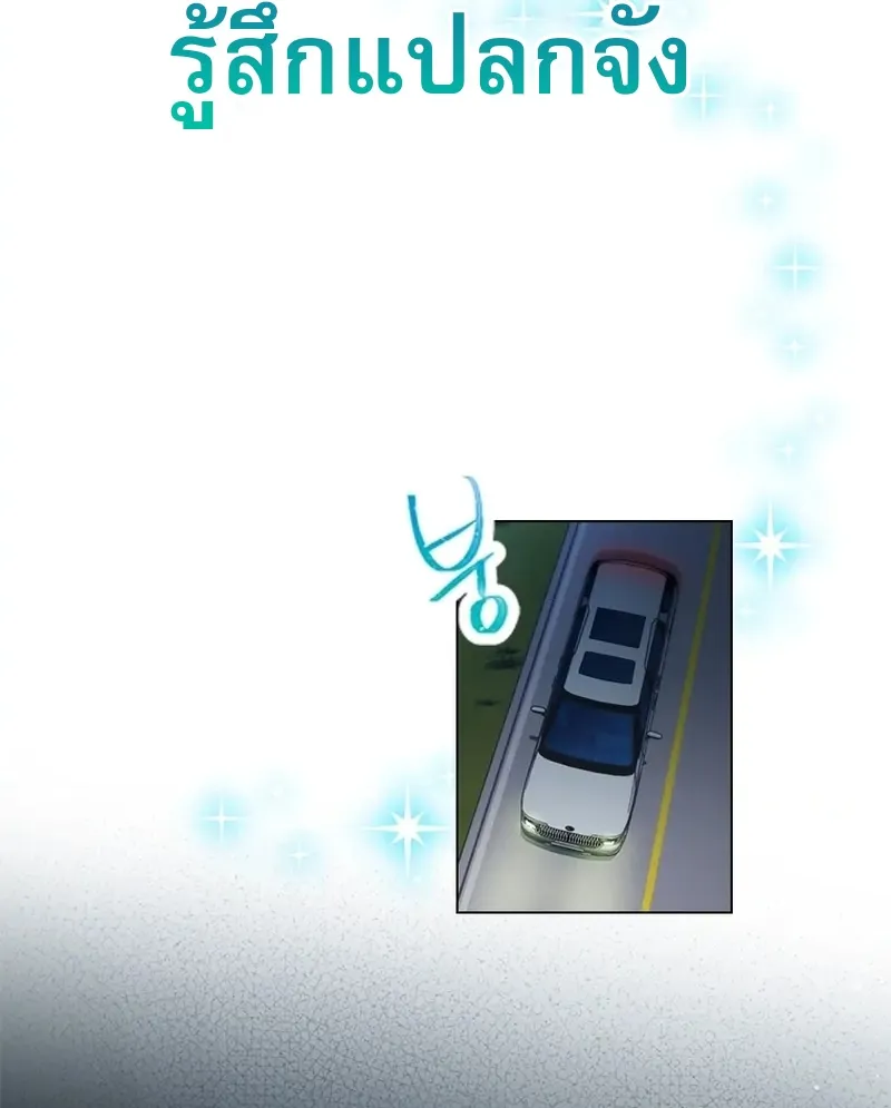 หน้า 83