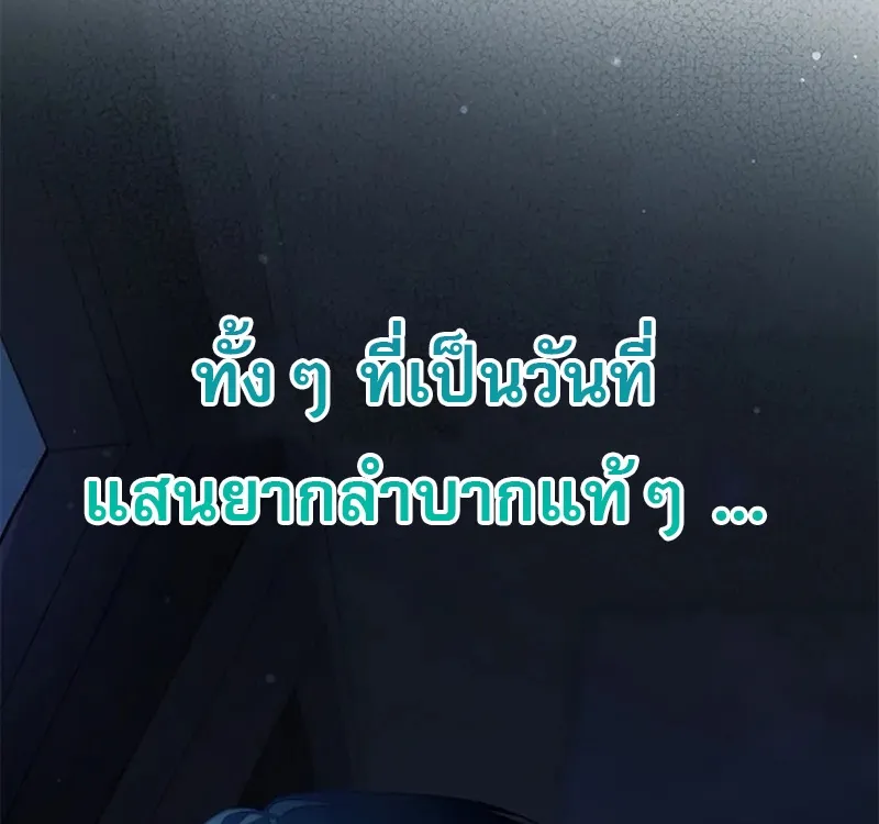 หน้า 84
