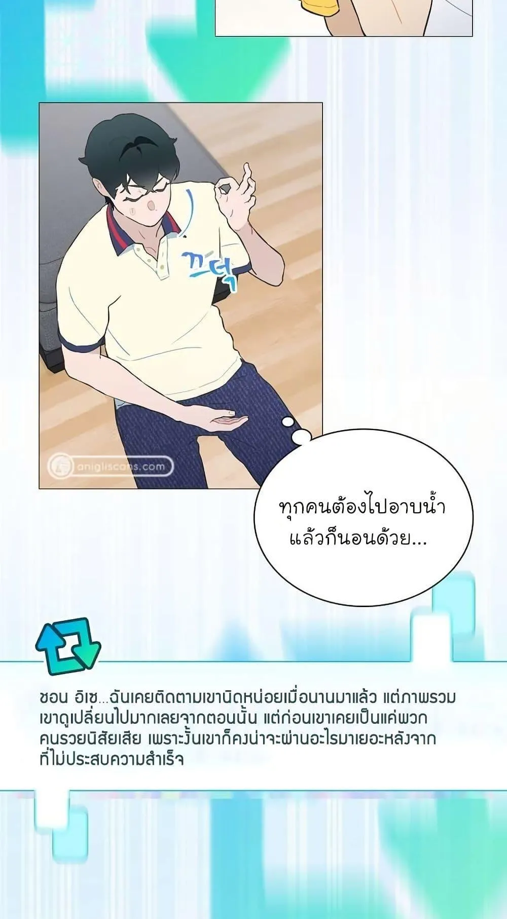 หน้า 28