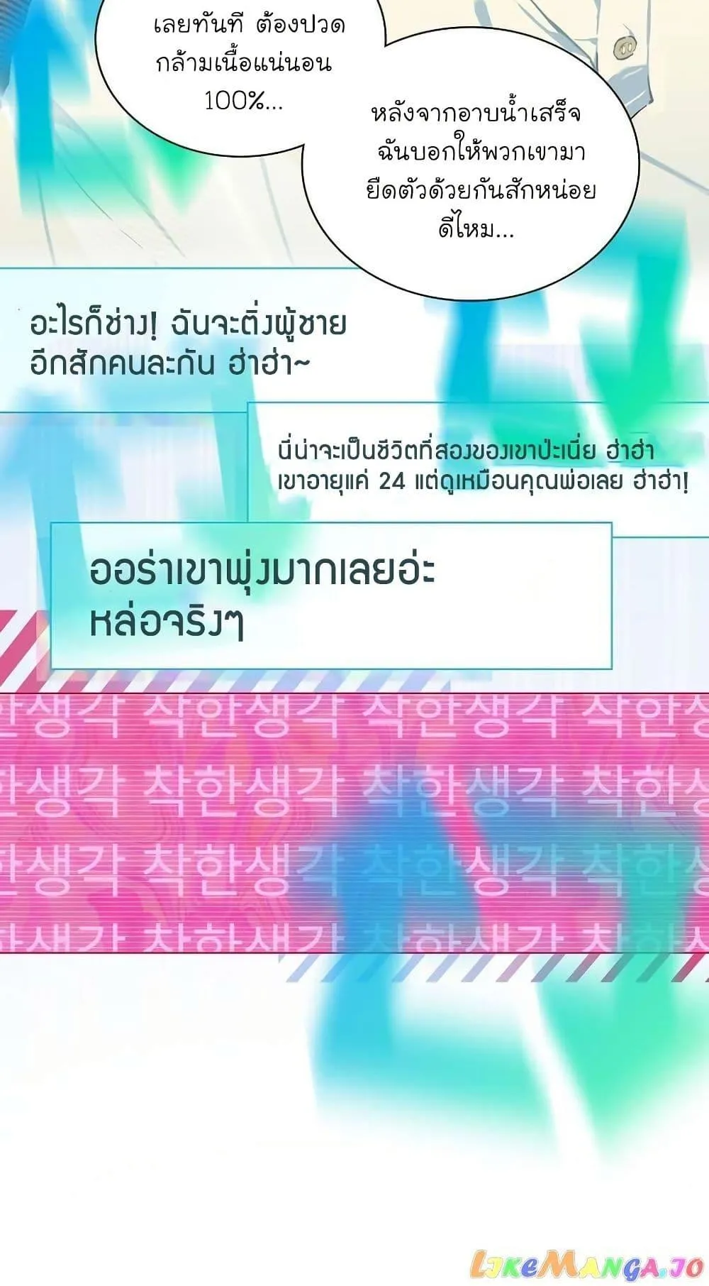 หน้า 30