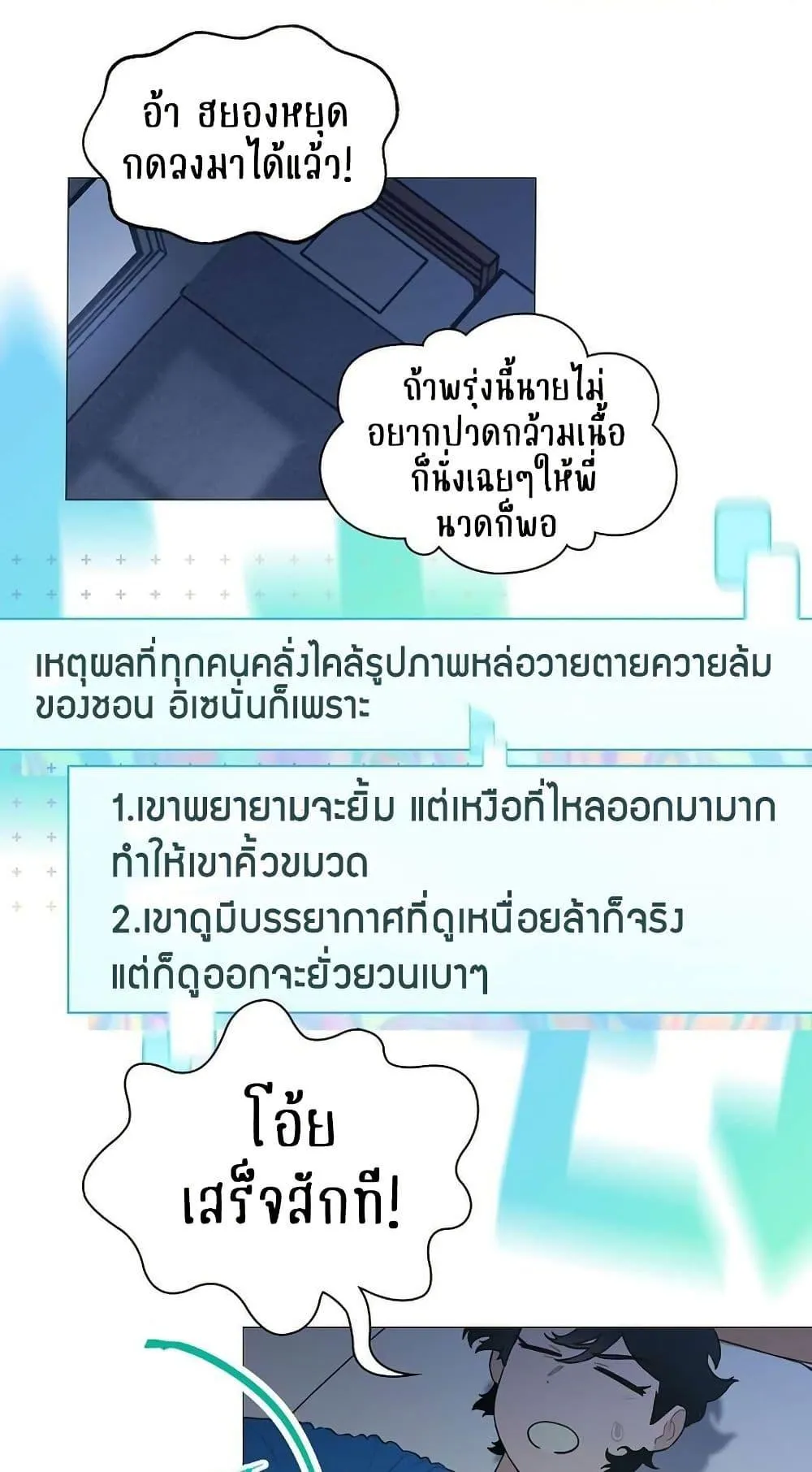 หน้า 31