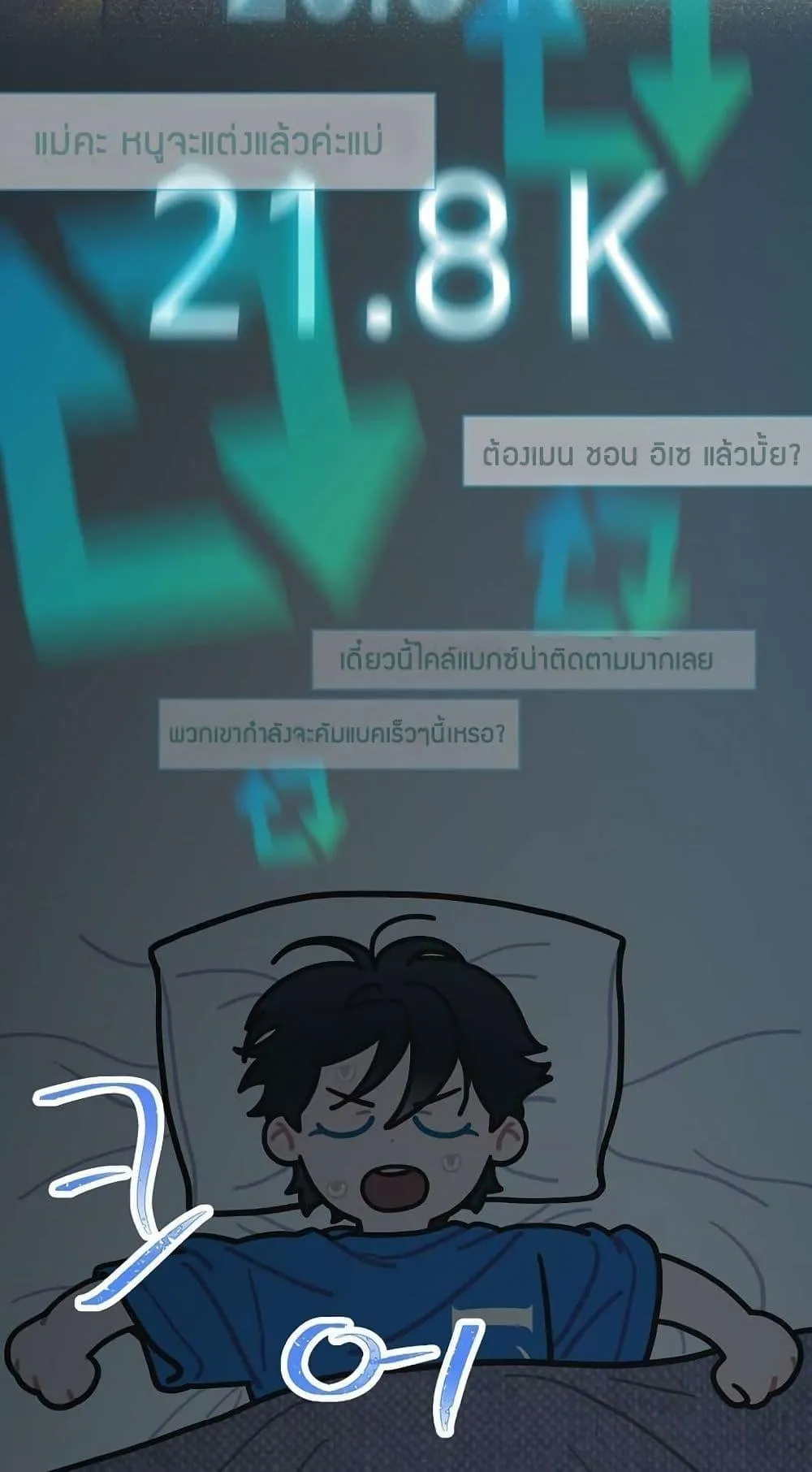 หน้า 37