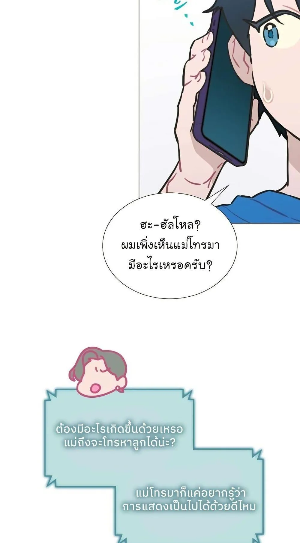 หน้า 42