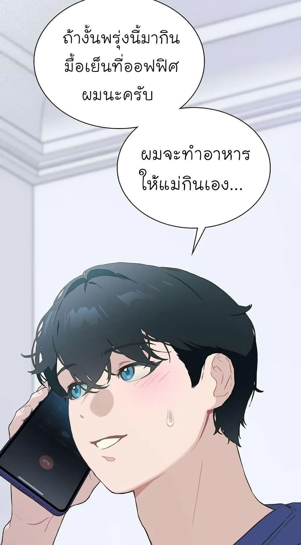 หน้า 48