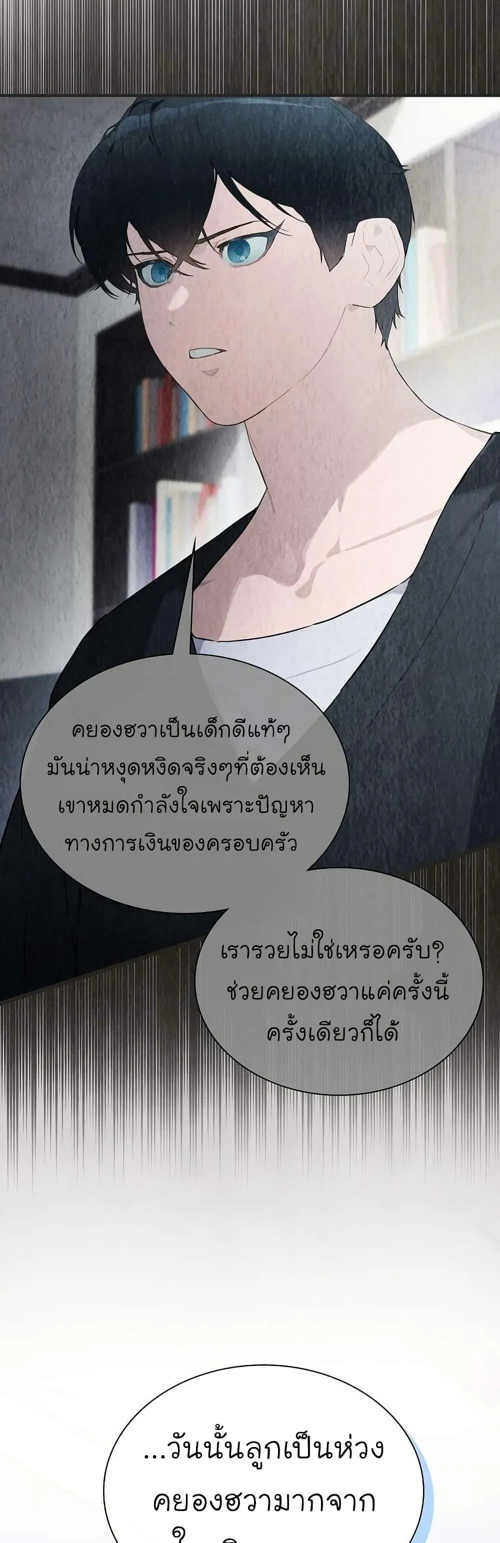 หน้า 29