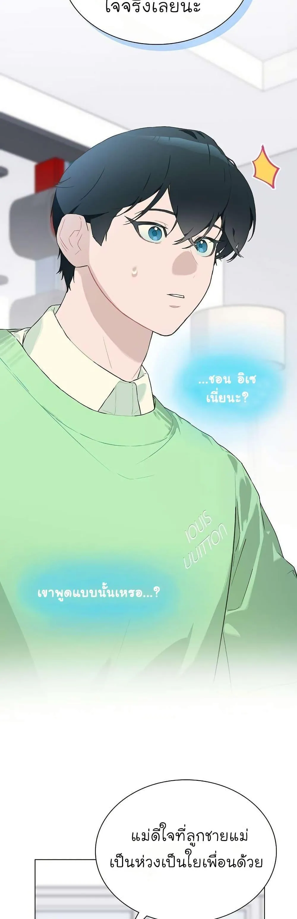หน้า 30