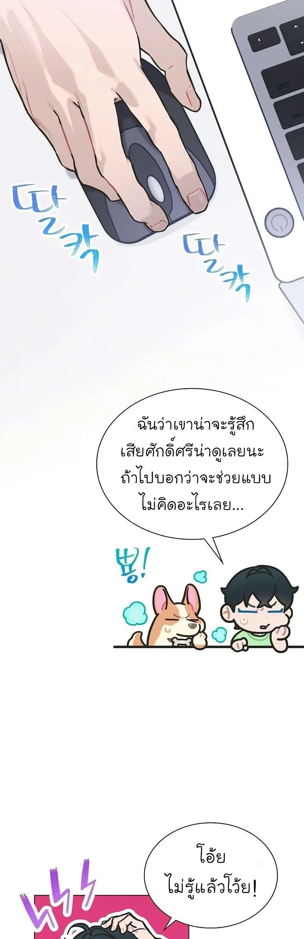 หน้า 33