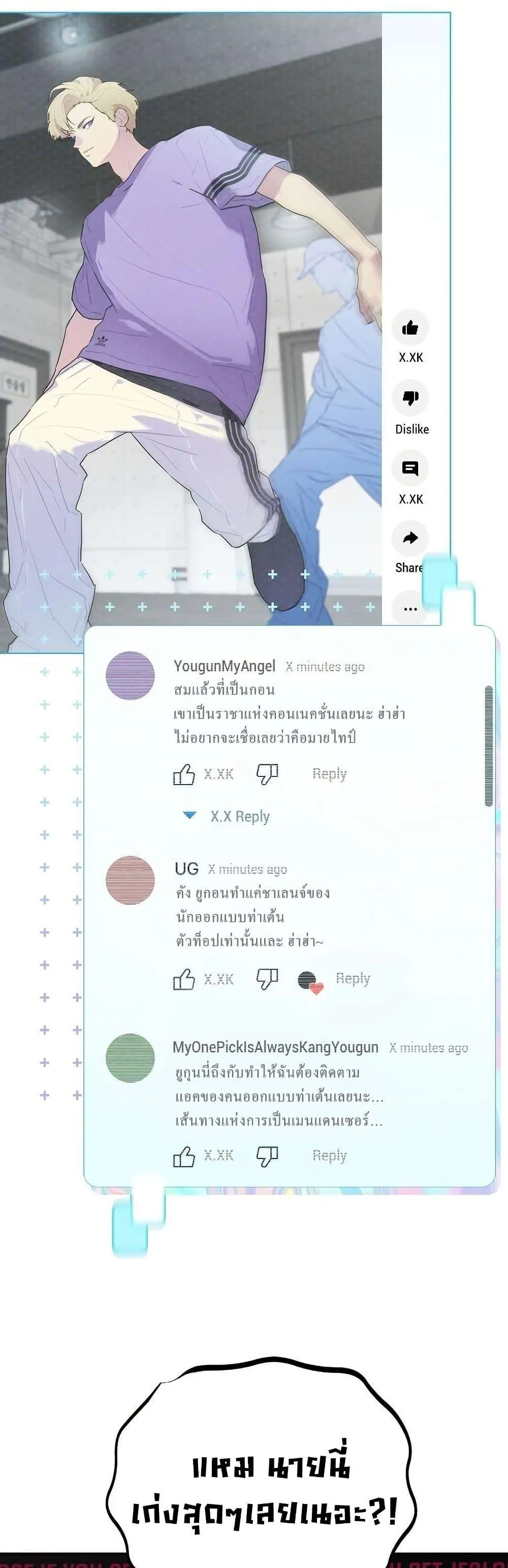 หน้า 35