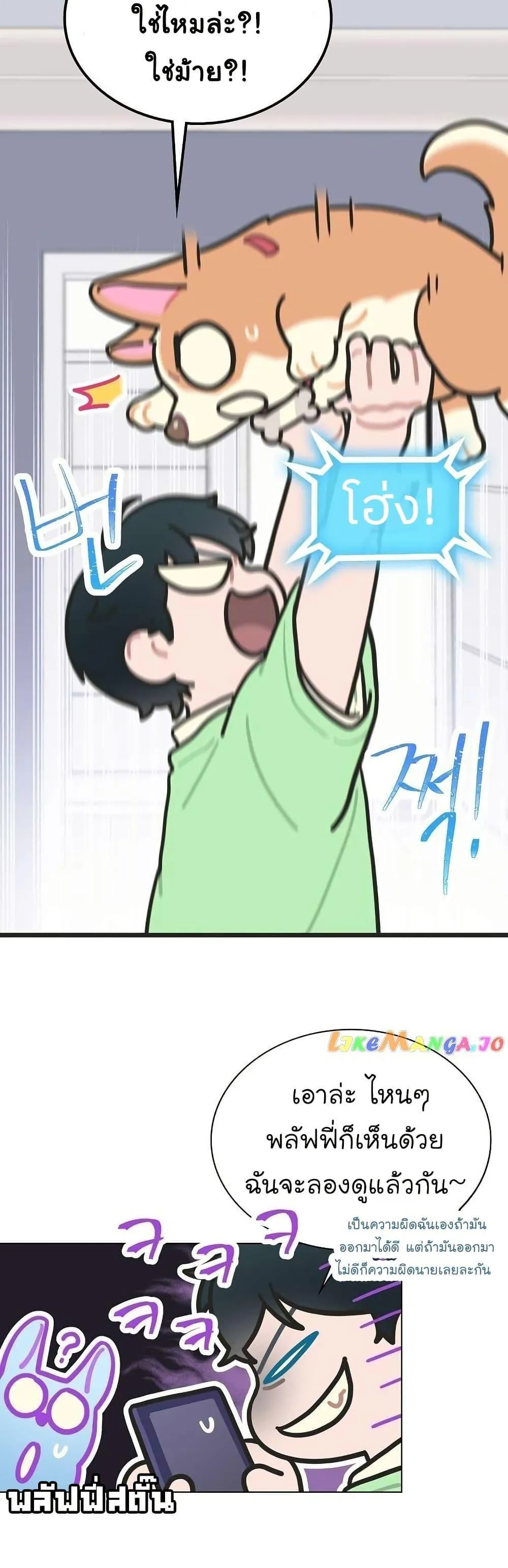 หน้า 38
