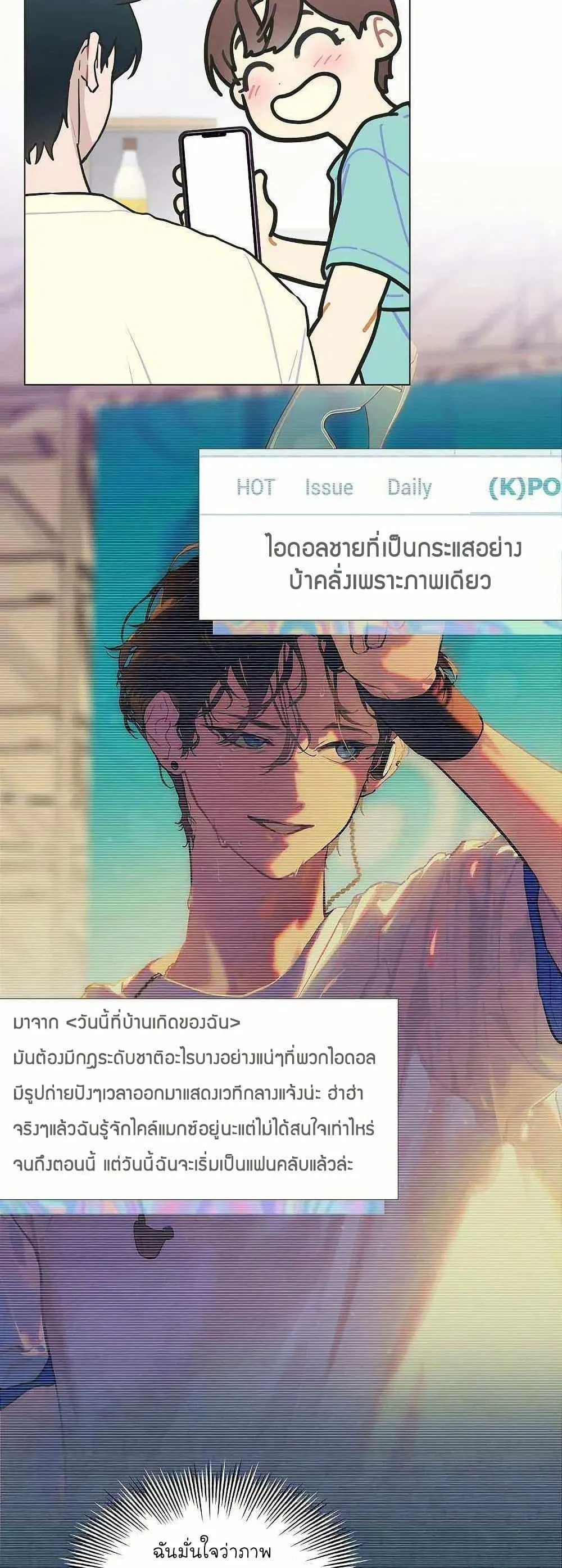 หน้า 29