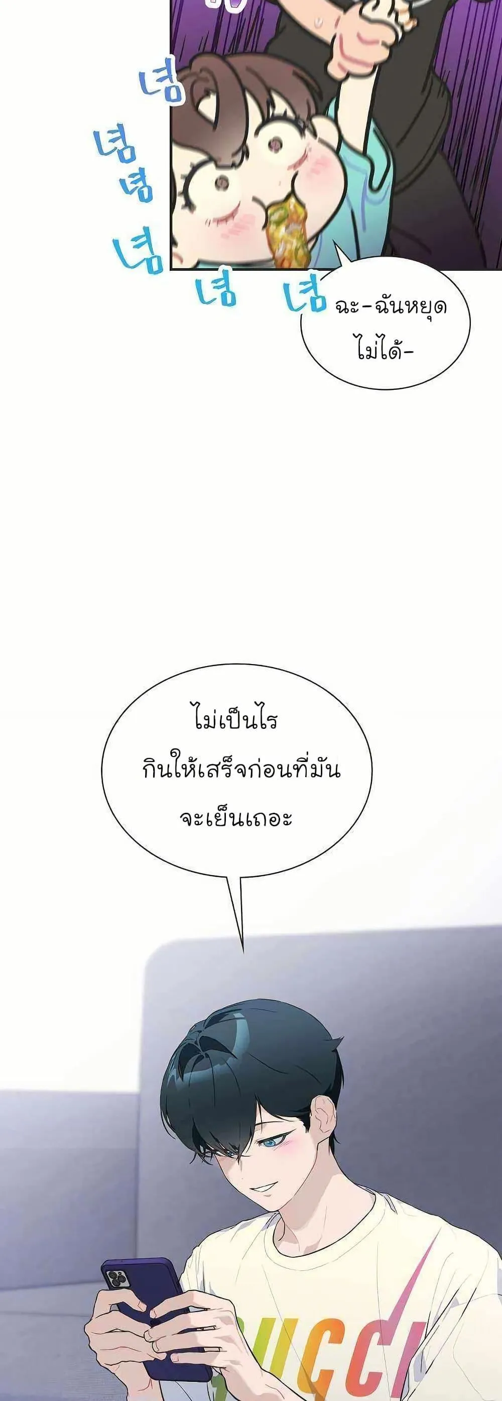 หน้า 34