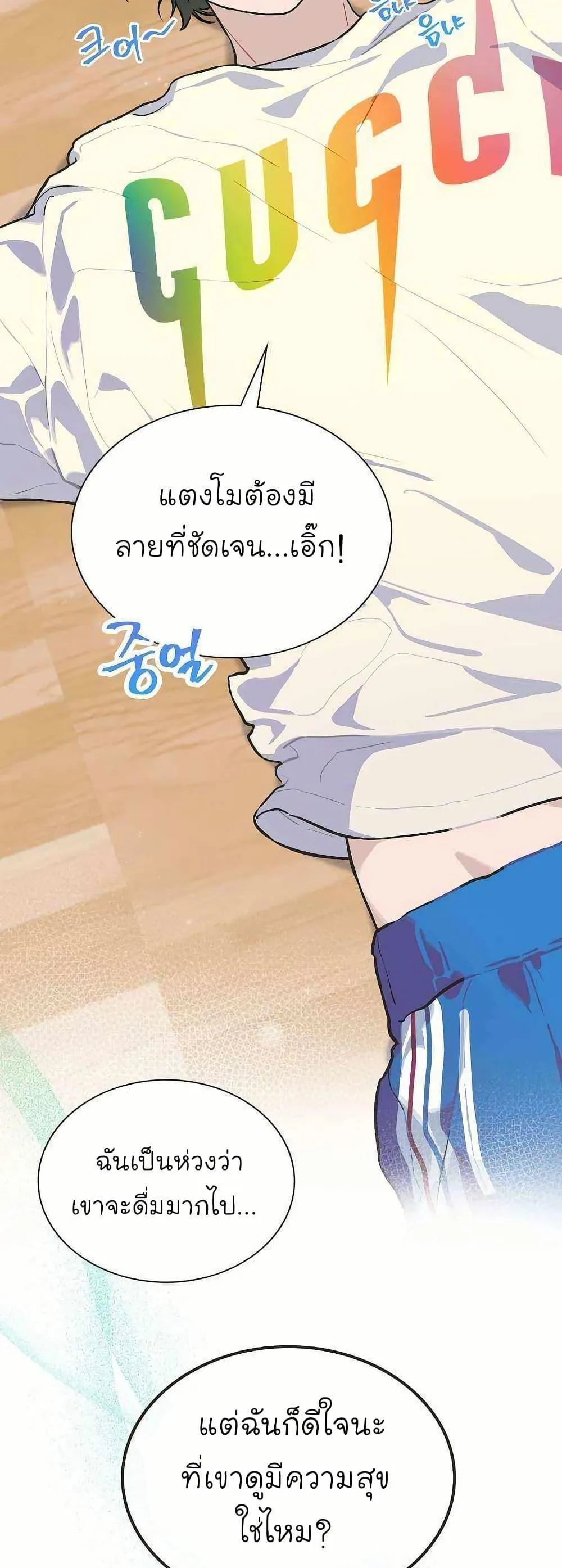 หน้า 39