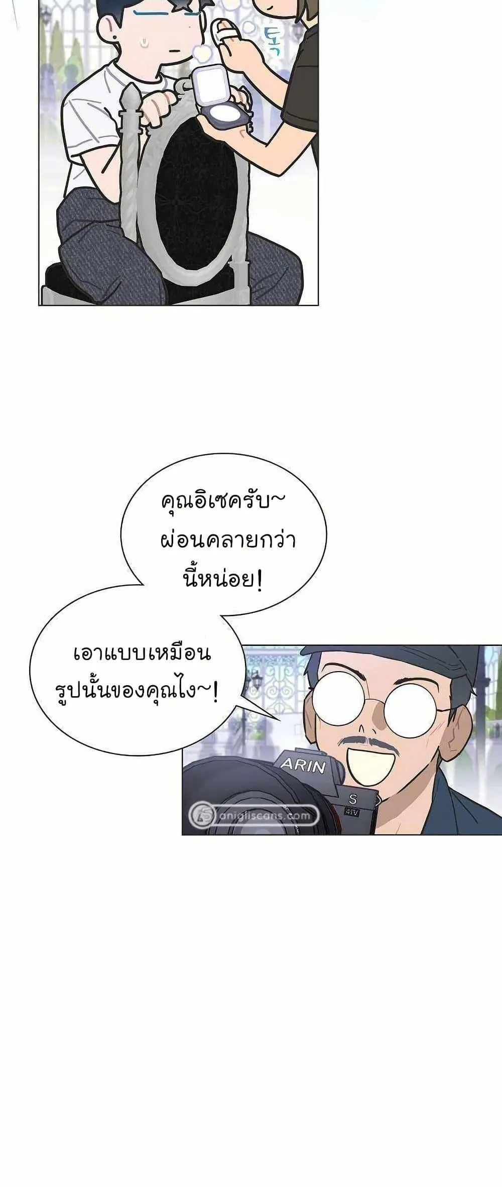 หน้า 20