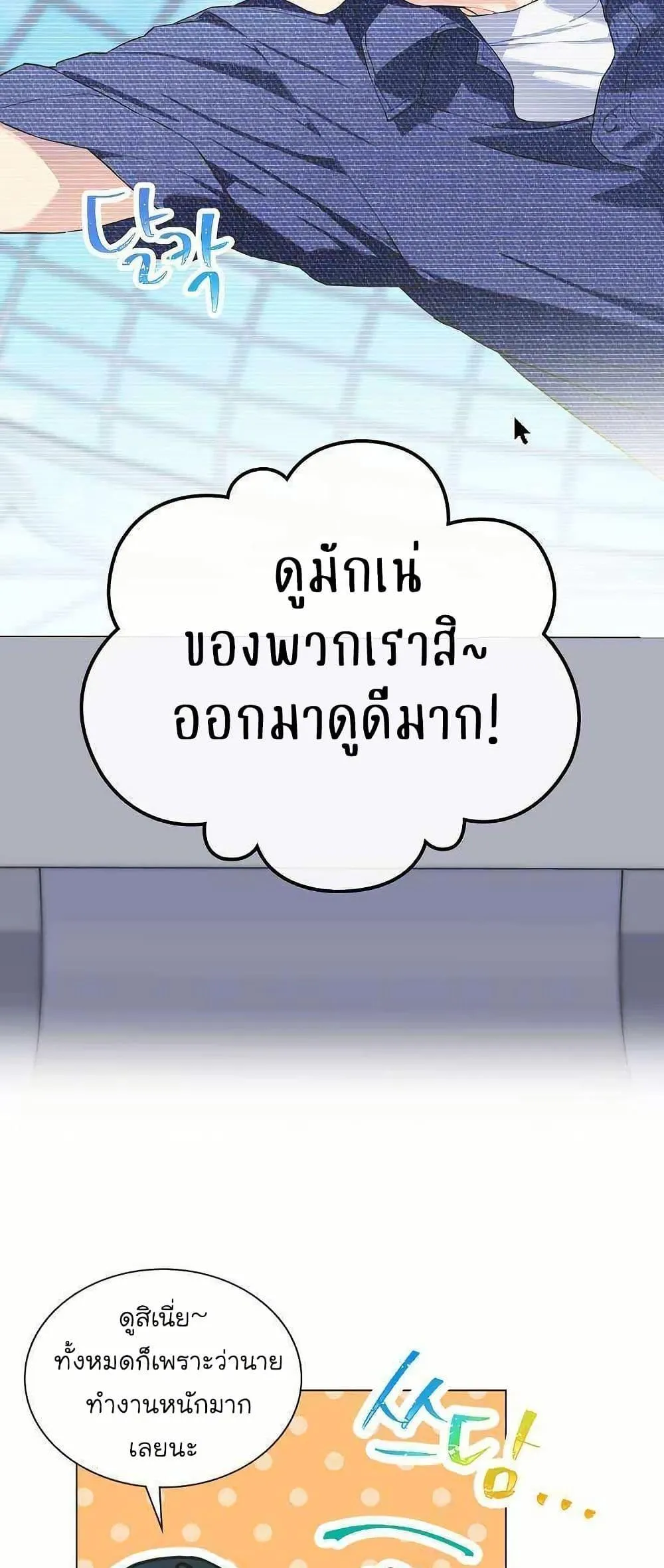หน้า 29