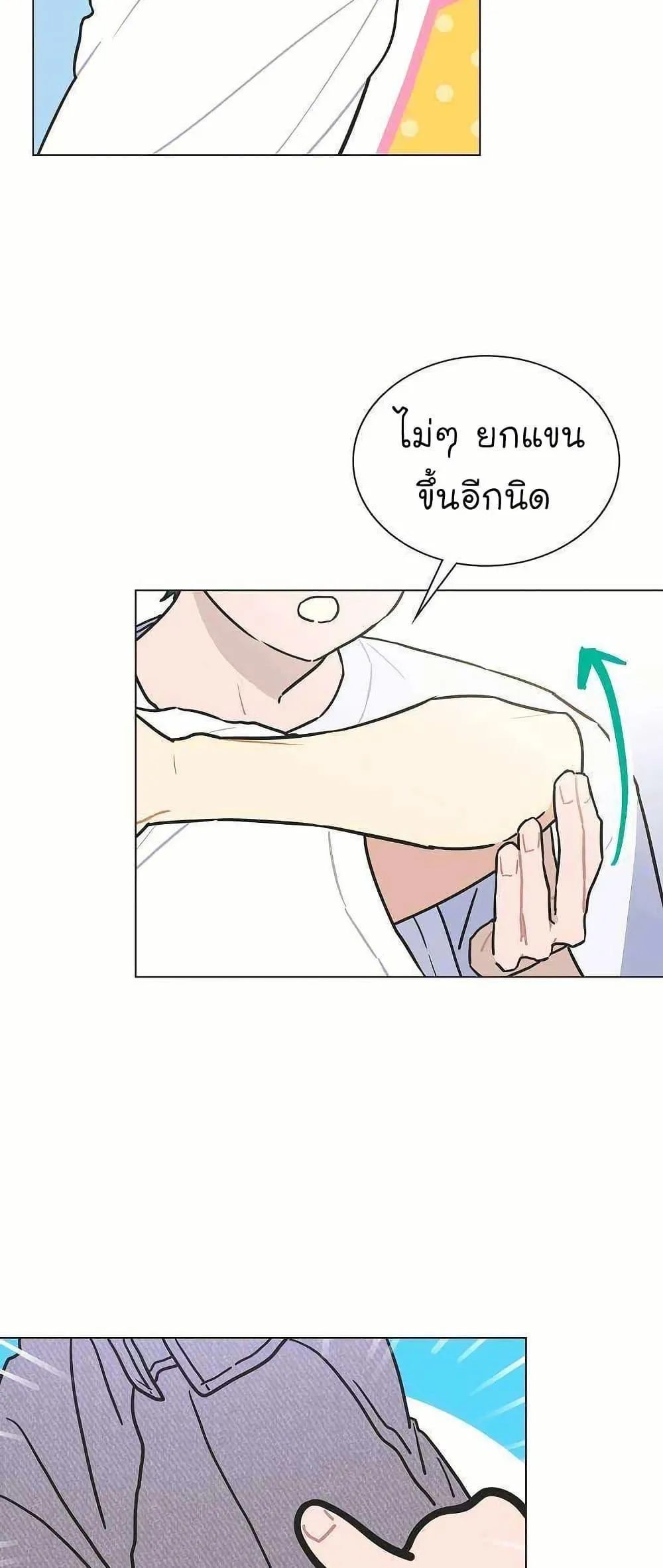 หน้า 33