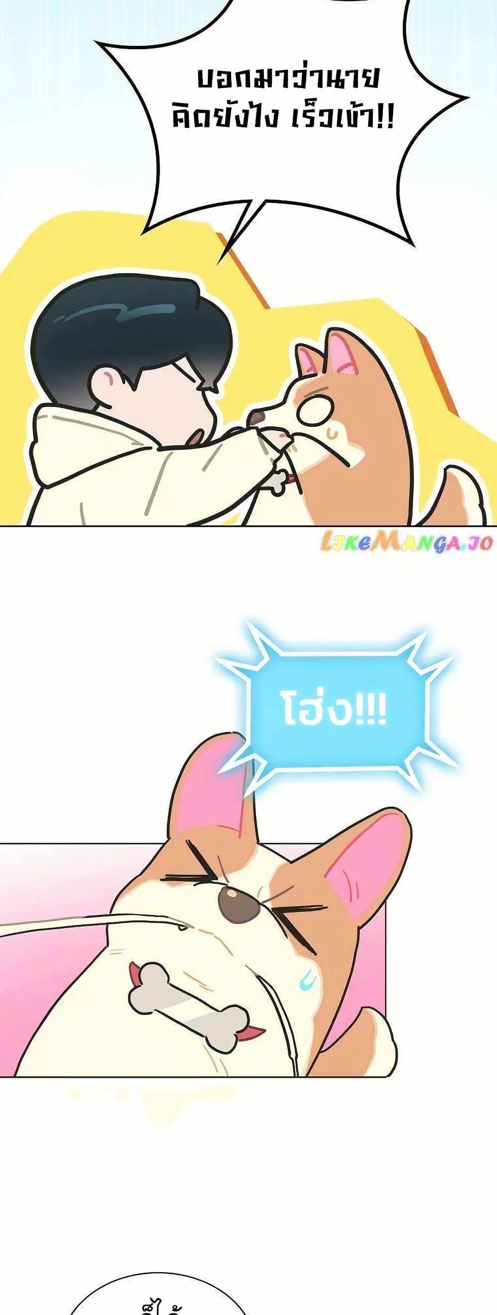 หน้า 23