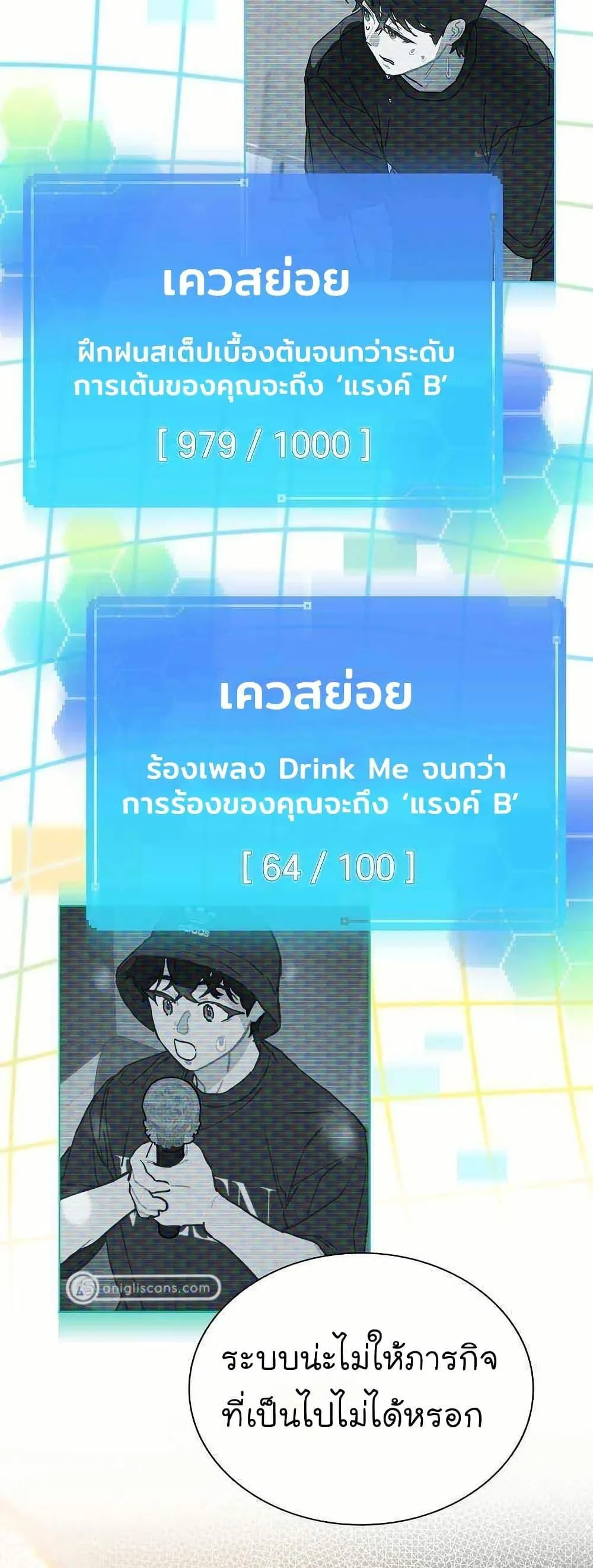 หน้า 25