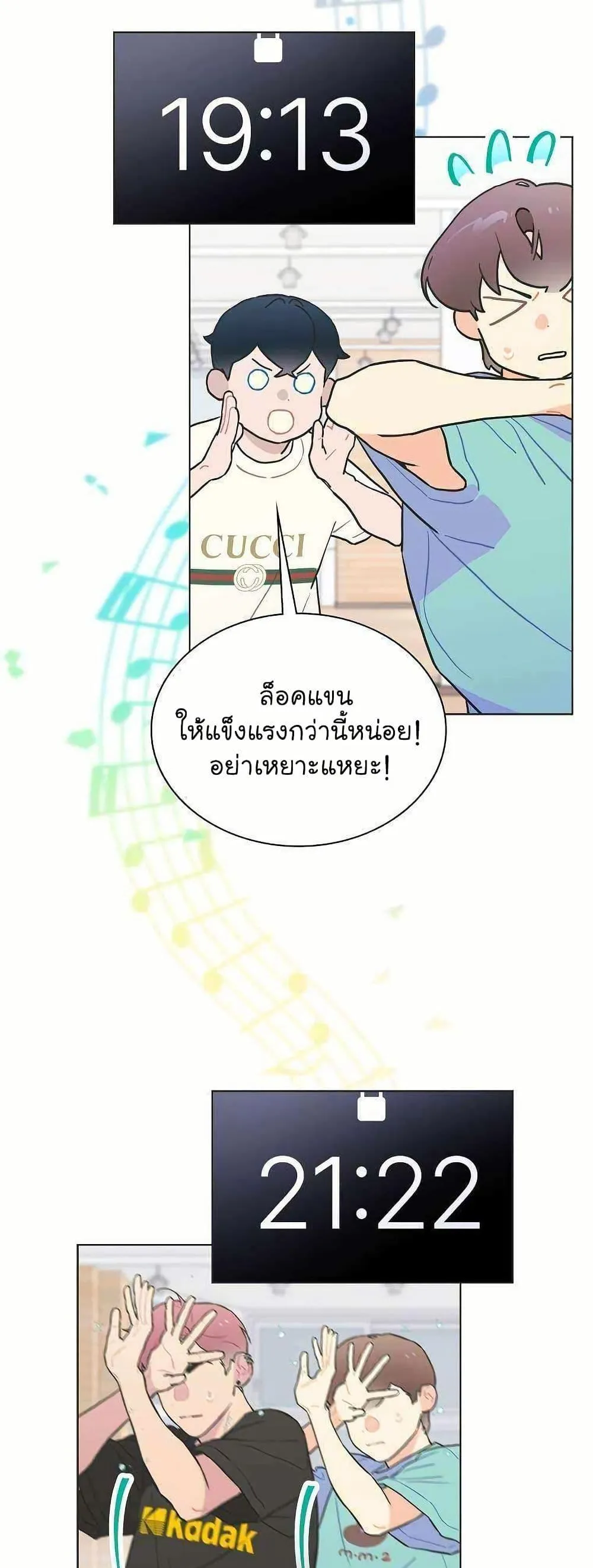 หน้า 28