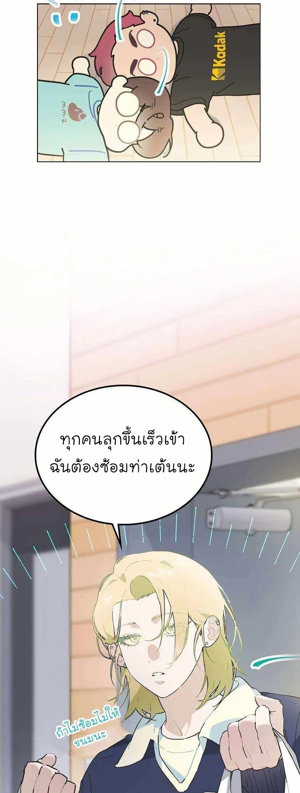 หน้า 34