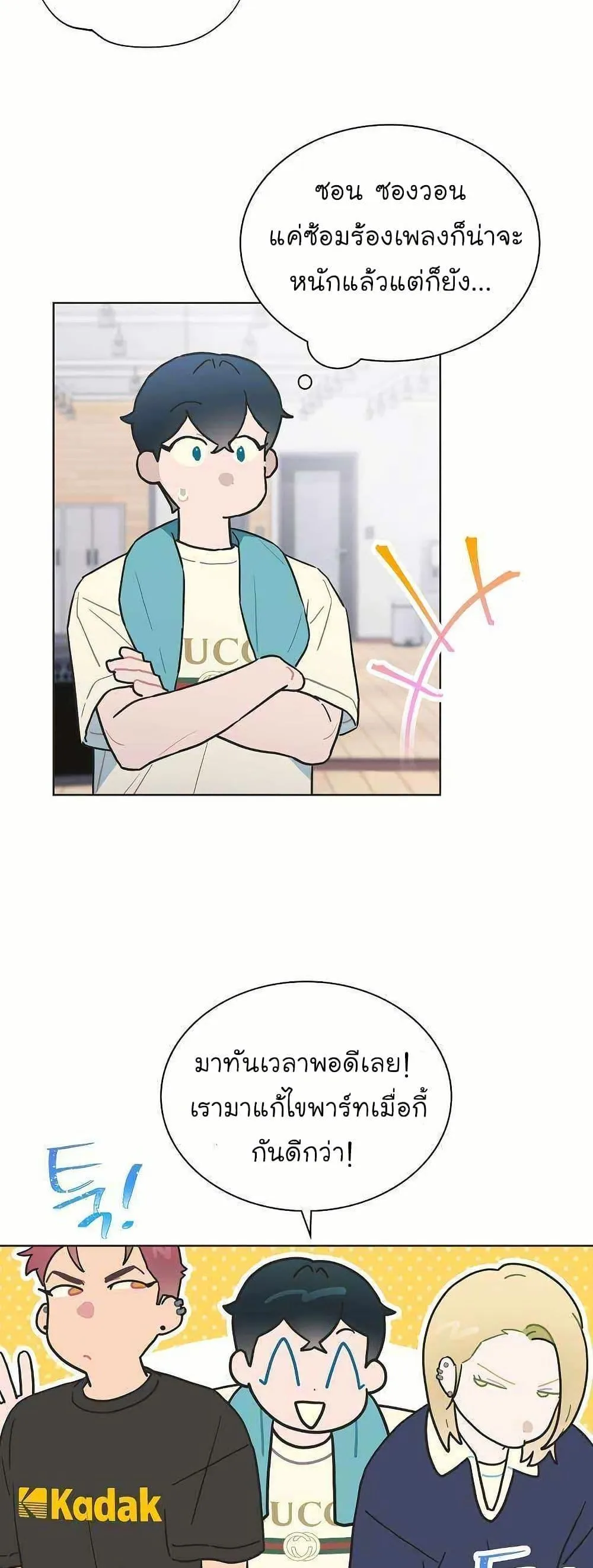 หน้า 36