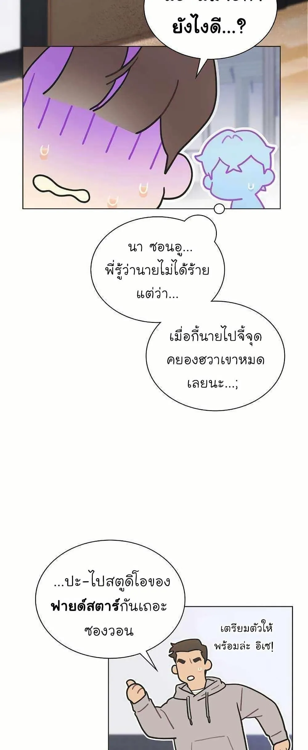 หน้า 28