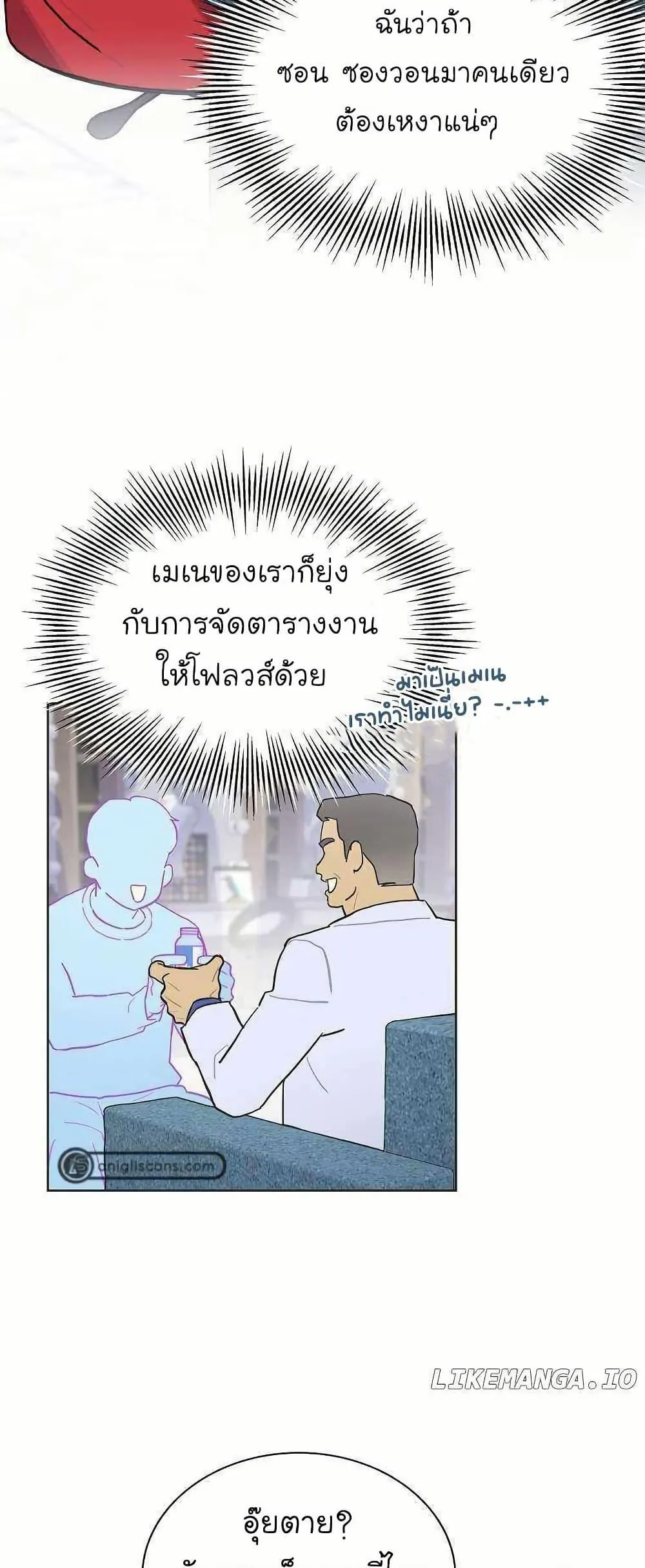 หน้า 32