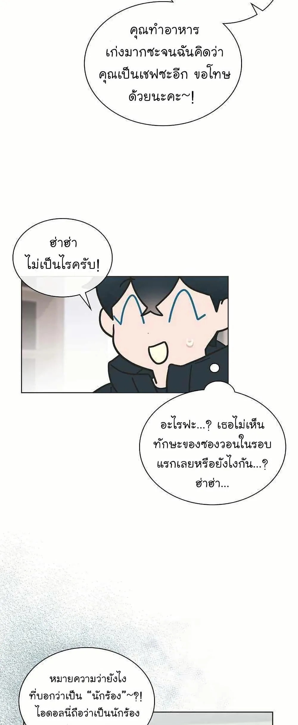 หน้า 35