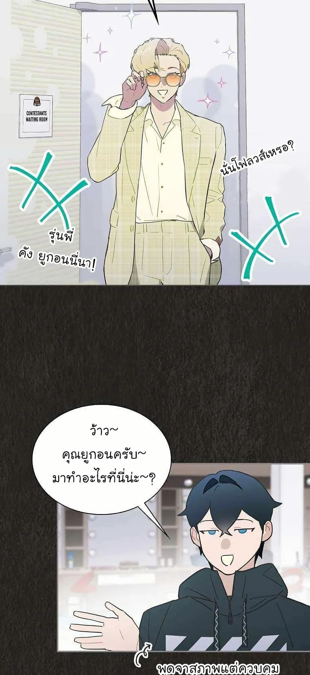 หน้า 15