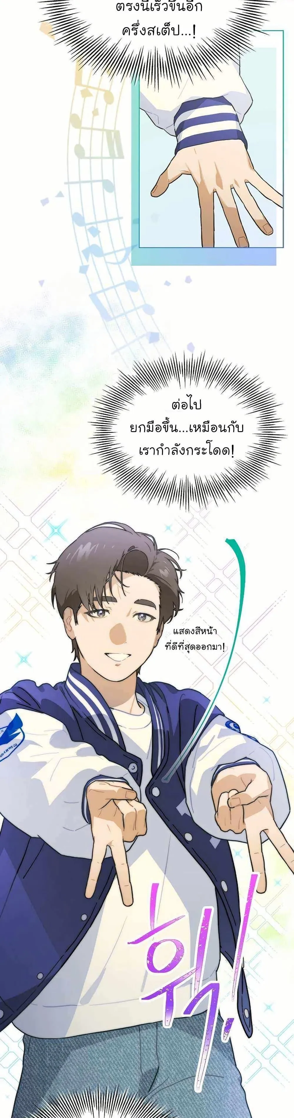 หน้า 16