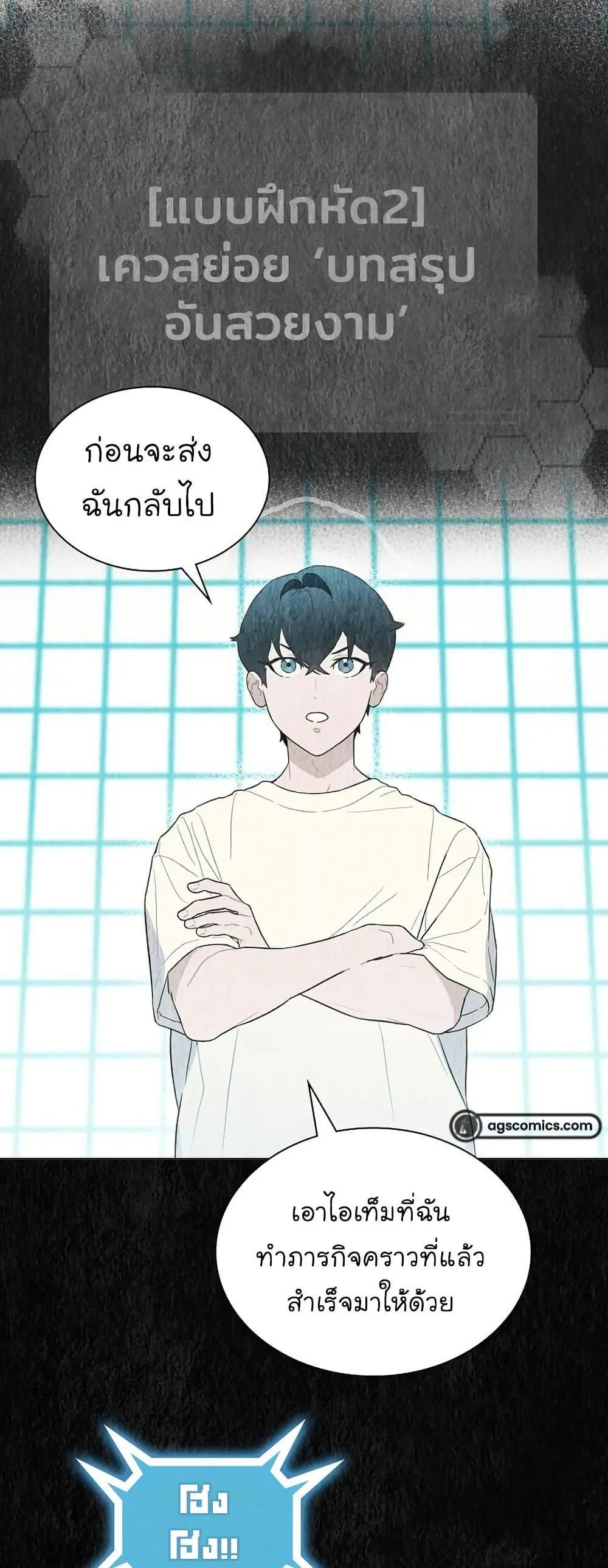 หน้า 26