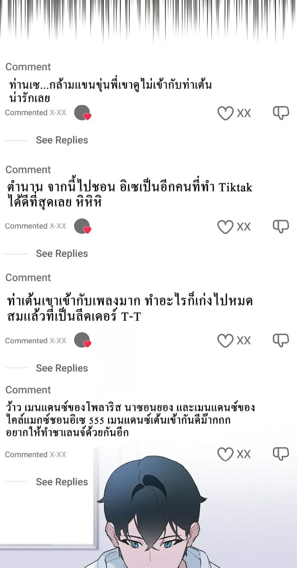หน้า 30