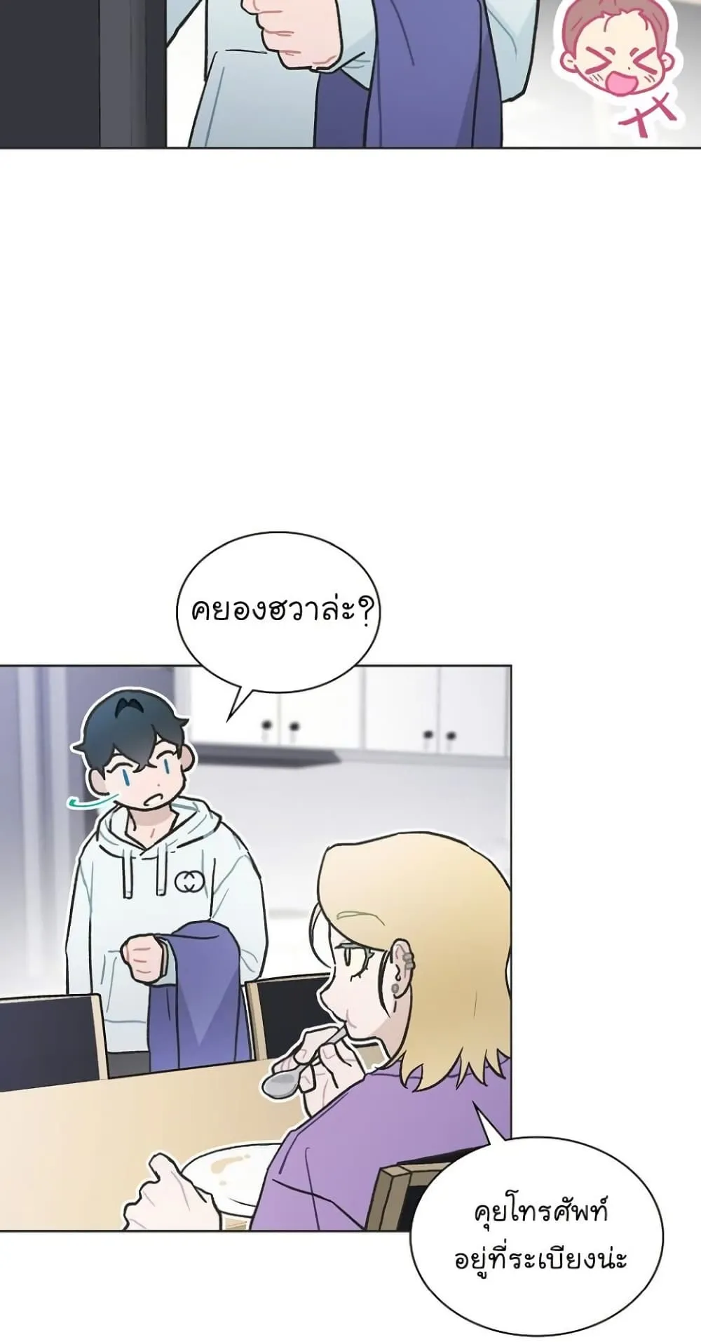 หน้า 34