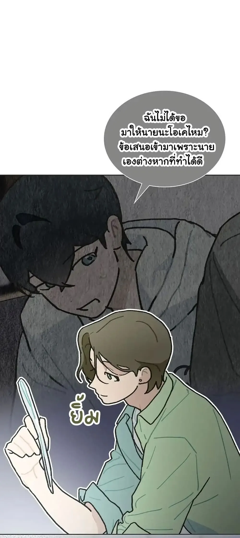 หน้า 46