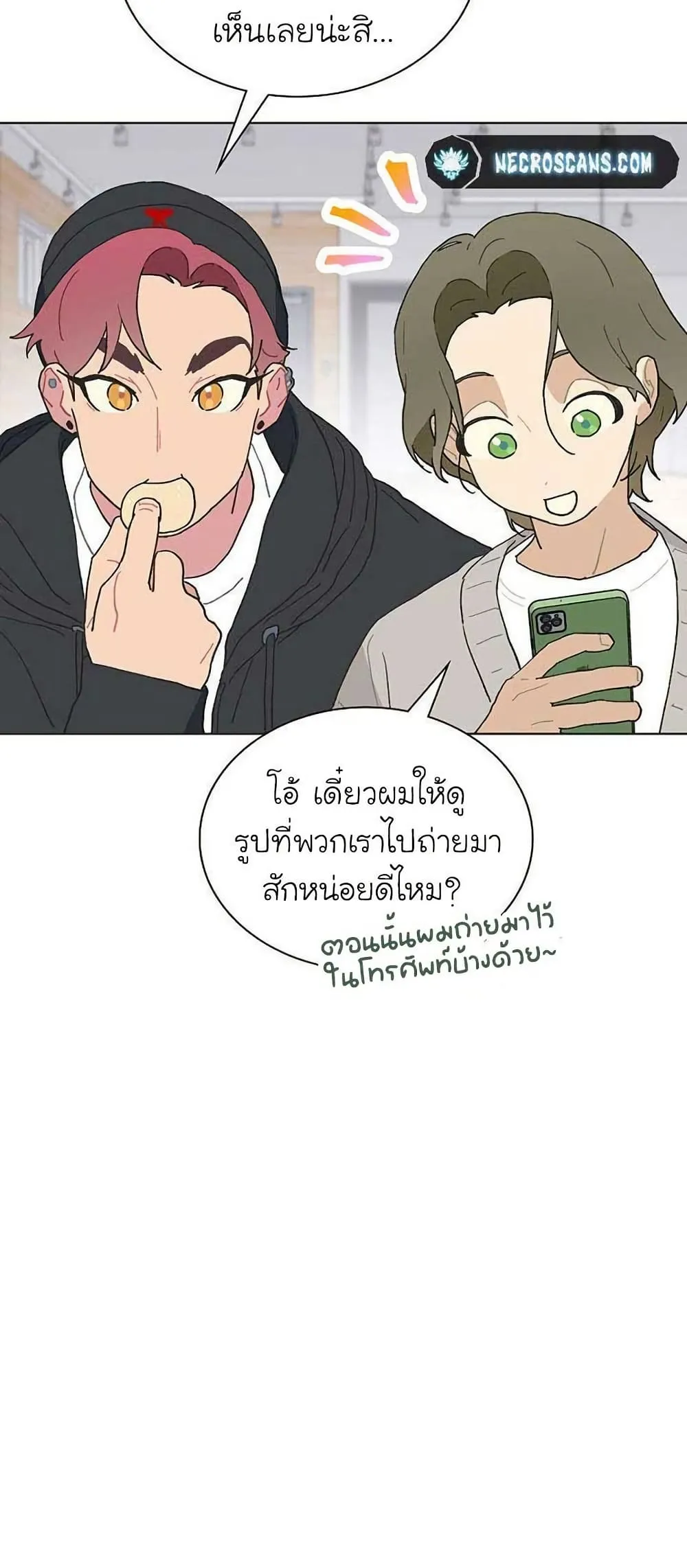 หน้า 22