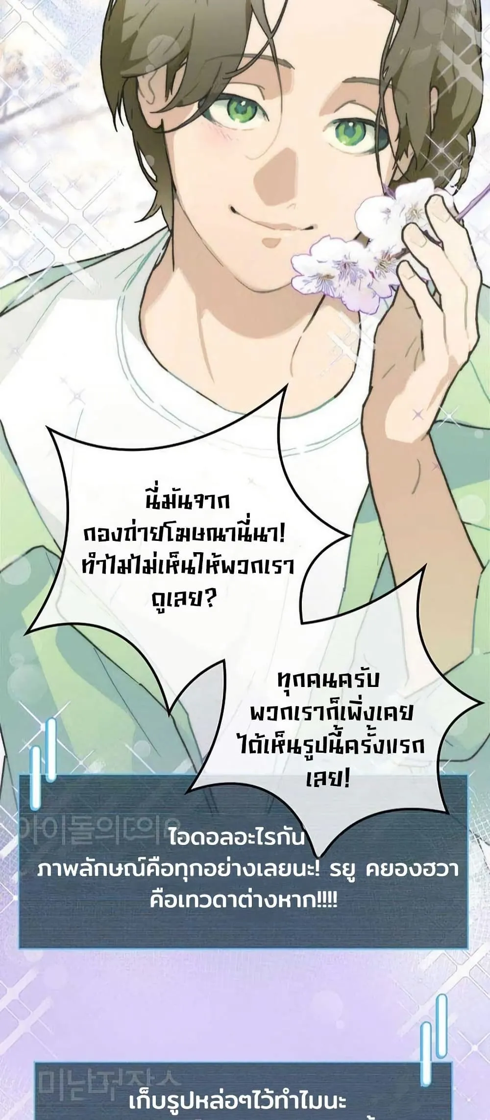 หน้า 28