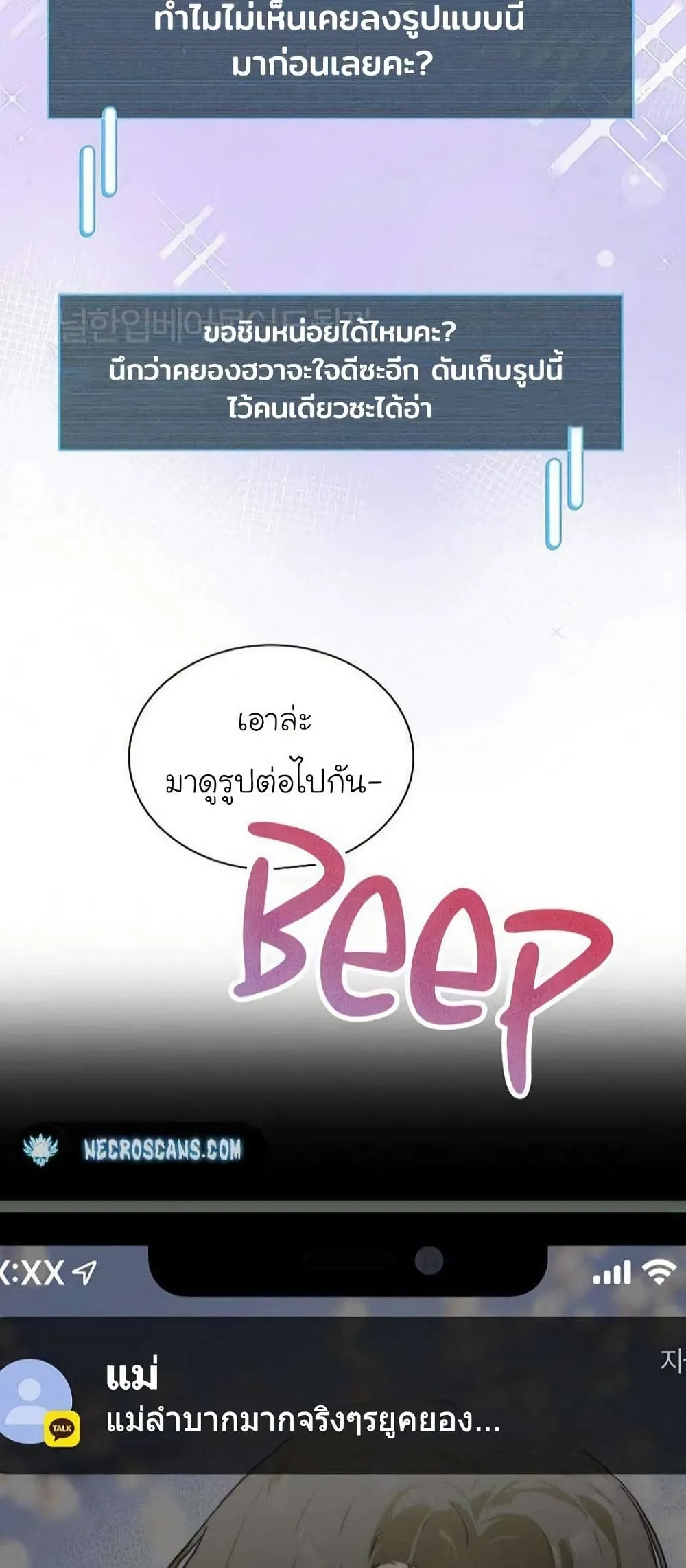 หน้า 29